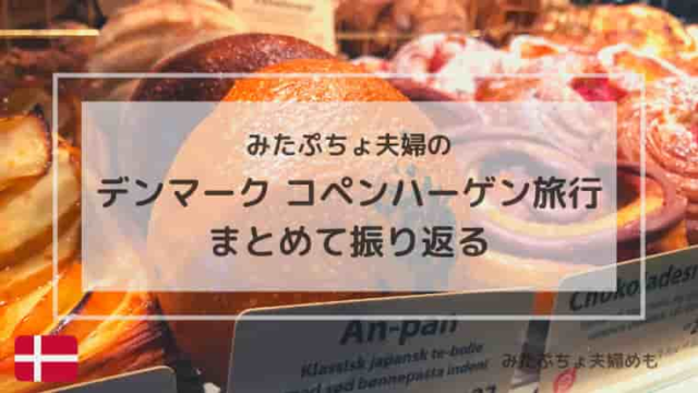ー ぷ ちょ に