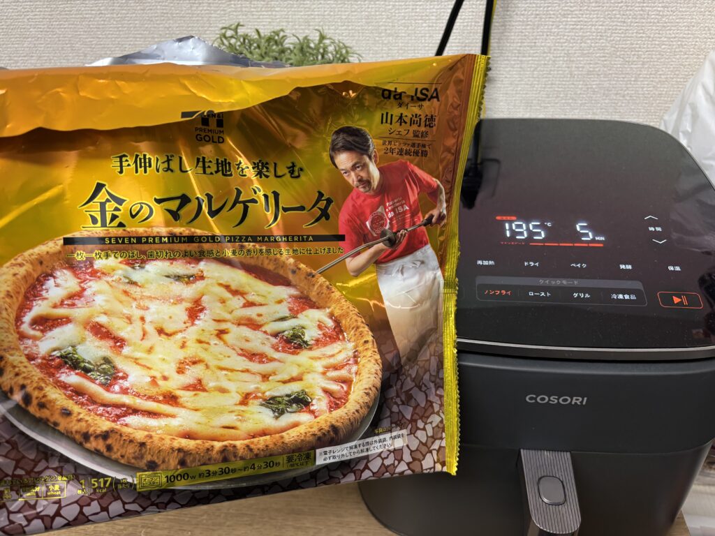 COSORI 冷凍ピザ
