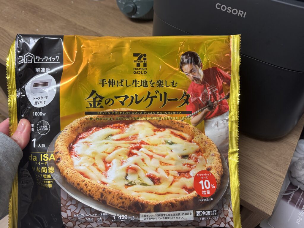 COSORI ピザ セブン